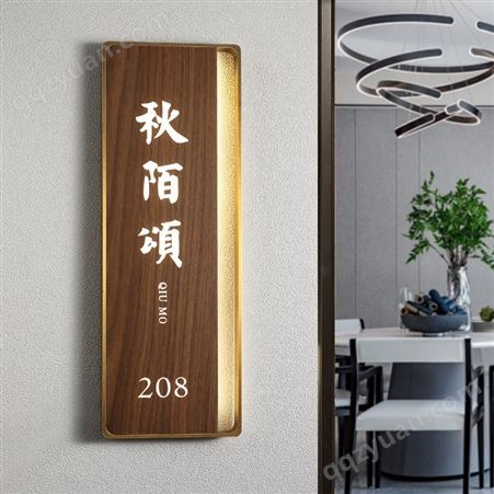 中式发光门牌定制高档酒店餐厅茶楼创意轻奢实木包间包厢民宿饭店