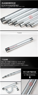 5 6 7 8 9 10cm 热水器排烟软管 不锈钢软管耐高温 排气管 烟道管
