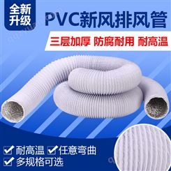 双层加厚PVC铝箔复合伸缩软管通风排风抽油烟机排烟换气管50mm