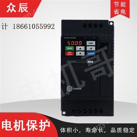上海众辰公司变频器实现工业自动YFB3-132S2-2 7.5 2190 化智能化