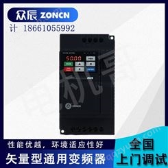 上海众辰公司变频器实现工业自动YFB3-132S2-2 7.5 2190 化智能化