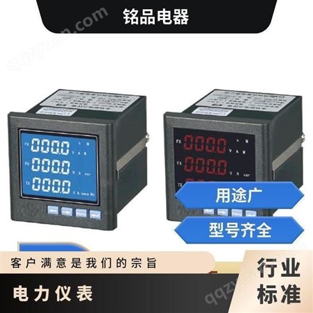 CD194E多功能电力仪表(图) 45~65Hz 5A 嵌入式 否 电参量 LCD