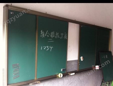 桂林临桂推拉式黑板|绿板厂家