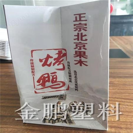 牛皮纸食品外卖打包袋生产厂家 通用防油一次性烧烤包装袋 JinPeng/安徽金鹏