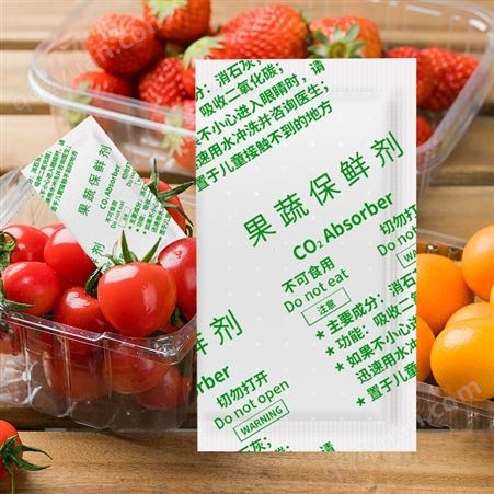 水果防潮防霉果蔬保鲜剂 10克g大包存储蔬菜土豆西红柿抗氧化防腐
