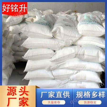 四丁基氟化铵 用途广 催化剂 25kg袋公斤批发 98%含量