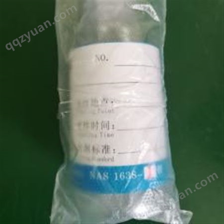 普勒颗粒度塑料清洁瓶150ml-3级