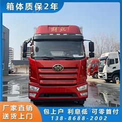 6米8解放冷藏车 J6L保温车 肉钩车 精选厂家 源头生产厂家