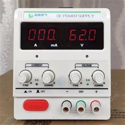 厂家供应220V1A 可调型直流电源 电压电流LED数码管显示