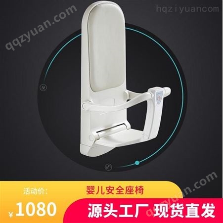 广东深圳 卫生间多功能可折叠护理椅儿童换尿布台和力成