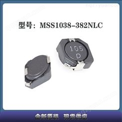 现货供应MSS1038-382NLC贴片功率电感