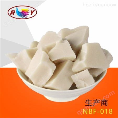 水包油乳化剂 NBF-018护肤原料 庶糖硬脂酸酯和硬脂酰乳酸钠 乳化剂