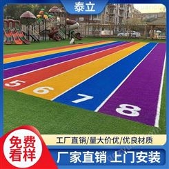 武汉幼儿园塑胶场地-幼儿园塑胶地坪-幼儿园室内塑胶地面价格-泰立