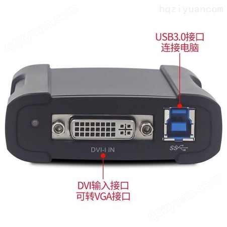 天创恒达UB530-视频采集卡高清ps4直播SDI电脑usb网络HDMI采集器