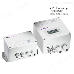 Halstrup-Walche 中国总代微差压传感器PSE302-14-CA-0-0-0 供应全系列