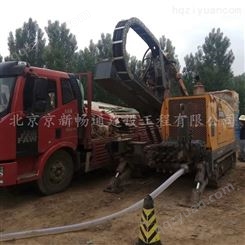 非开挖拉管施工方案 北京拉管施工 不破坏路面 京新畅通