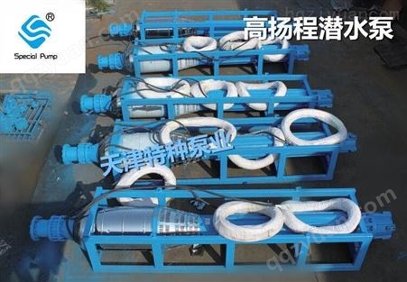 现货供应贵州、云南、广西矿用潜水泵
