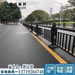 晟成广东市政交通隔离栏，交通安全围001 表面处理 静电粉末喷涂