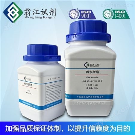 PA05365双三氟甲烷磺酰亚胺锂生产